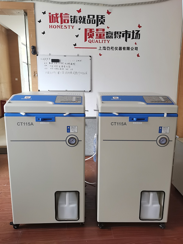 廣西疾控采購6臺滅菌鍋用于檢測病毒滅菌(圖2) 廣西疾控采購6臺滅菌鍋用于檢測病毒滅菌(圖2)