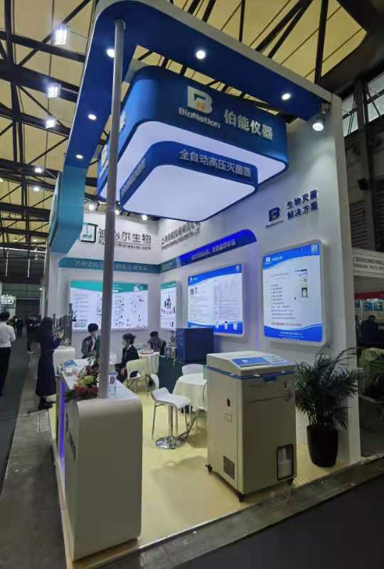 伯能儀器參展第十屆慕尼黑上海分析生化展(圖1) 伯能儀器參展第十屆慕尼黑上海分析生化展(圖1)