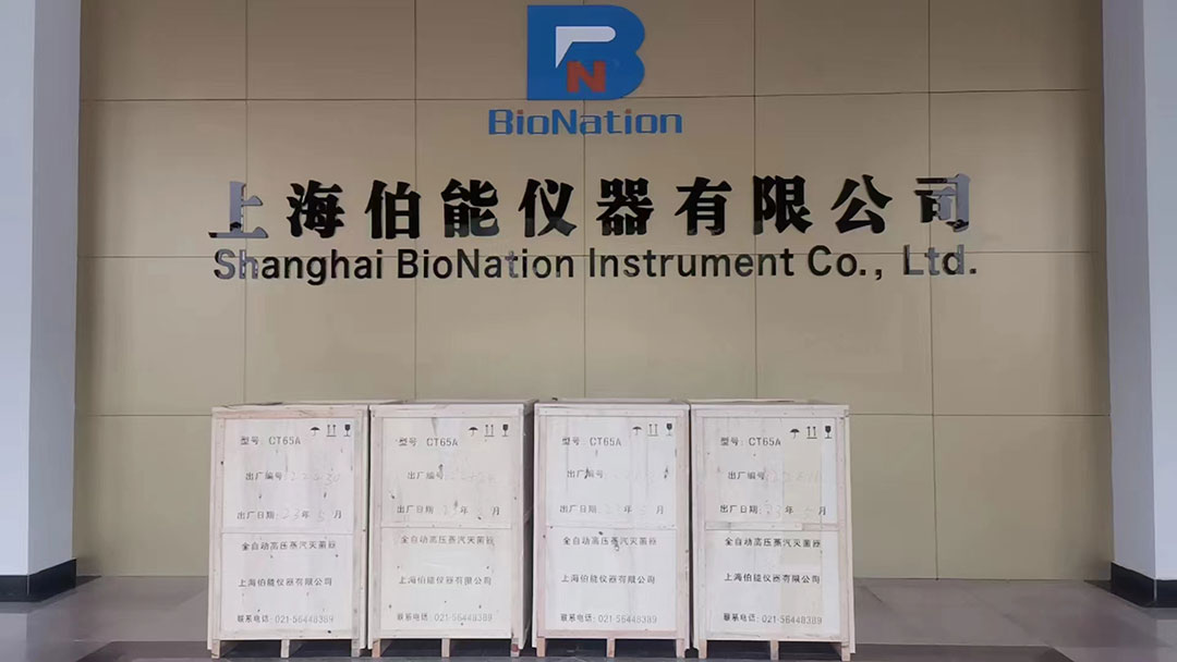 四臺CT65A標(biāo)準(zhǔn)型滅菌器正式交付海南客戶使用(圖1)